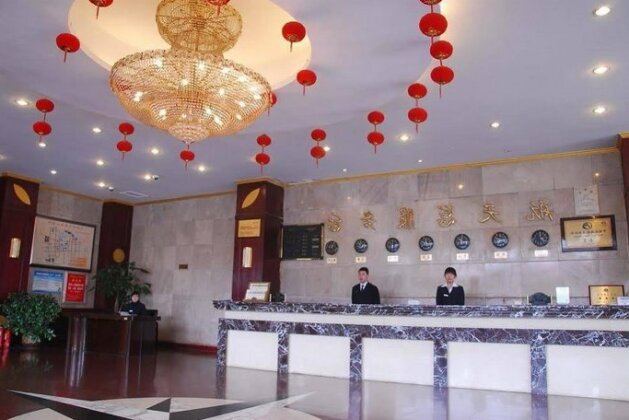 Hangtian Hotel - Kaifeng - Photo3