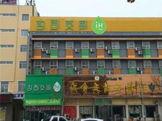 Hi Inn Kaifeng Qingming Shangheyuan - Photo2