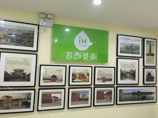 Hi Inn Kaifeng Qingming Shangheyuan - Photo3