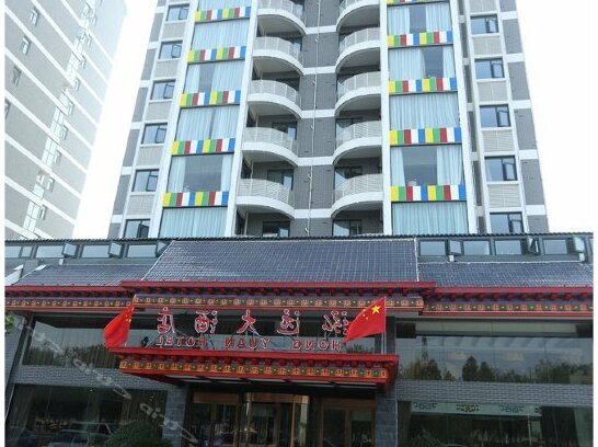 Hong Yuan Hotel Kaifeng