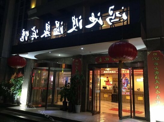 Hongchibo Hot Spring Hotel