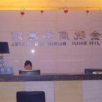 Jinshui Business Hotel - Photo2