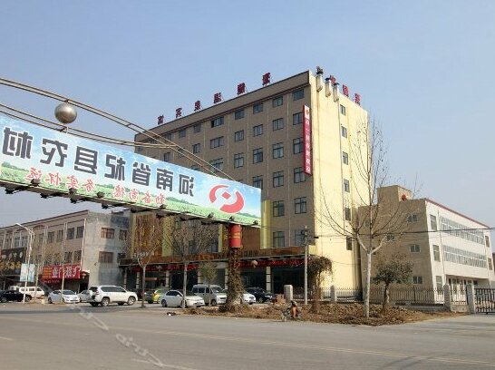 Julong Hot Spring Business Hotel Shangyite