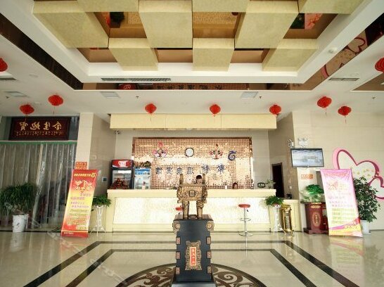 Julong Hot Spring Business Hotel Shangyite - Photo2