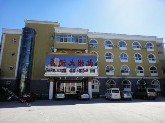 Junfenqu Hangzhou Hotel