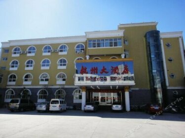 Junfenqu Hangzhou Hotel