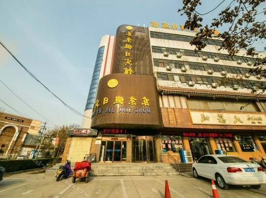 Kaifeng Dongjing Holiday Hotel - Photo5