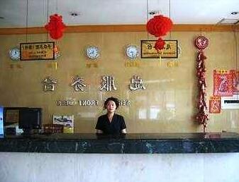 Kaifeng Dragon and Phoenix Hotel - Photo2