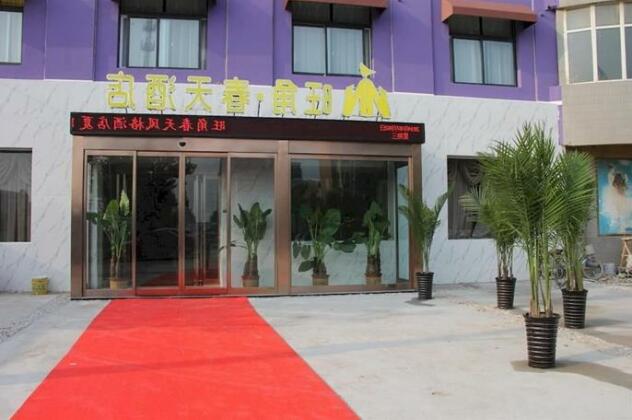 Kaifeng Wangjiao Spring Hotel - Photo5