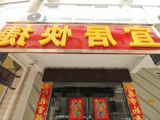 Kaifeng Yiju Express Hotel - Photo3