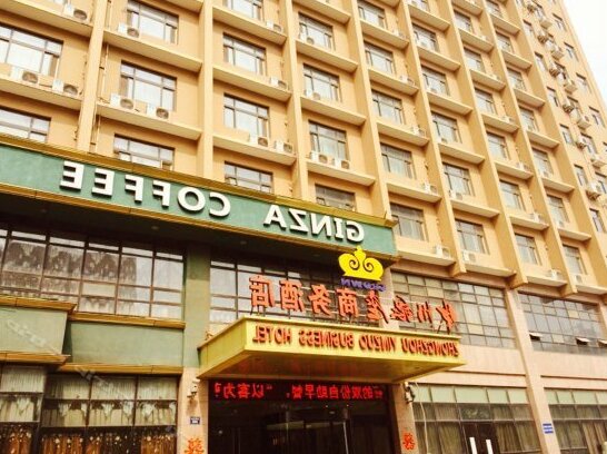 Kaifeng Zhongzhou Ginza Business Hotel
