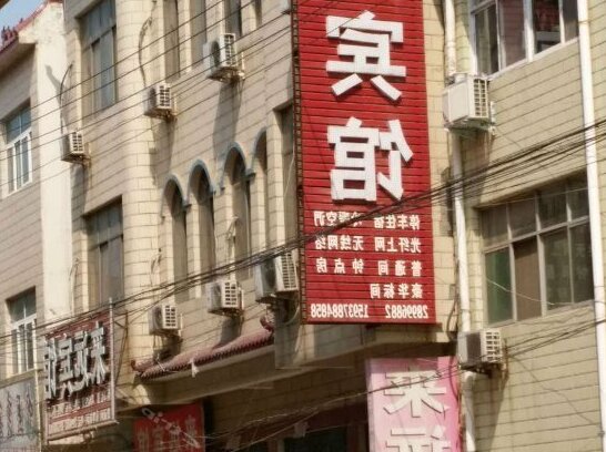 Laiyuan Inn