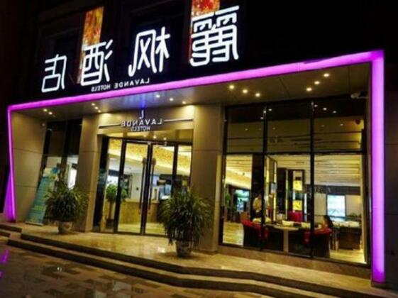 Lavande Hotel Kaifeng Songcheng Road Metro Station Branch - Photo4