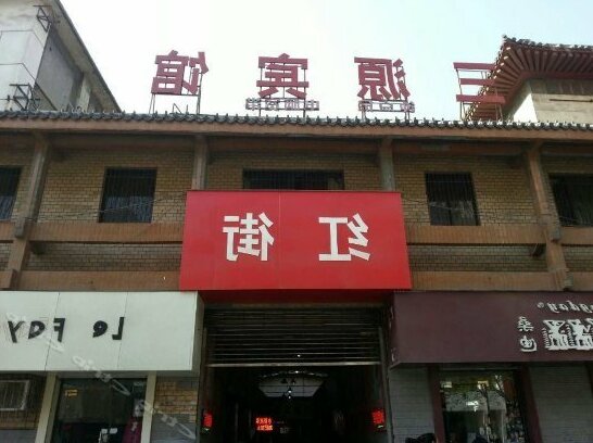 Sanyuan Hotel Kaifeng