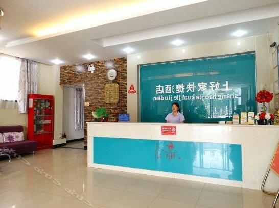 Shanghaojia Express Hotel Kaifeng - Photo4