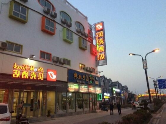 Shell Kaifeng Gulou District Large phase of the temple small South Gate Hotel