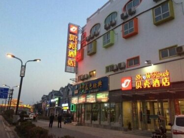 Shell Kaifeng Gulou District Large phase of the temple small South Gate Hotel