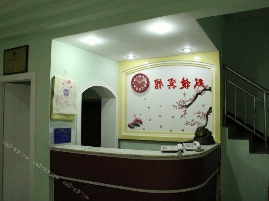 Shuangjie Hostel - Photo2