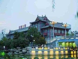 Super 8 Hotel Kaifeng Qing Min