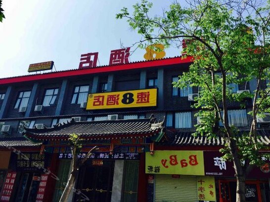 Super 8 Hotel Longting Kaifeng
