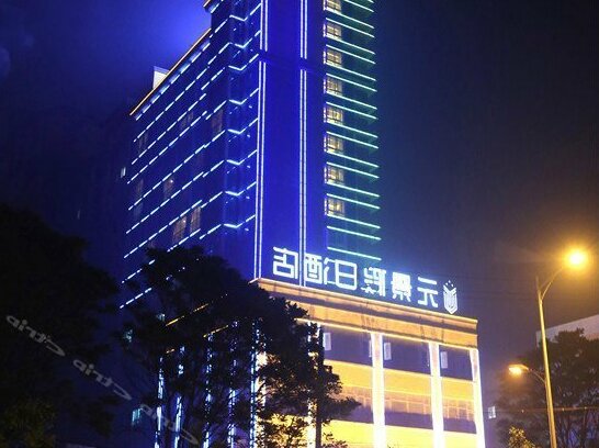 Yuanjing Holiday Hotel