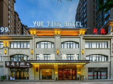 Yue Ting Hotel Kaifeng