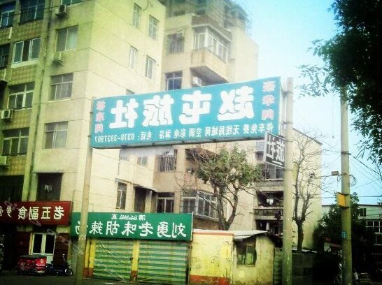 Zhaotun Hostel - Photo2
