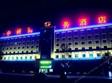Zhongzhou Business Hotel Kaifeng