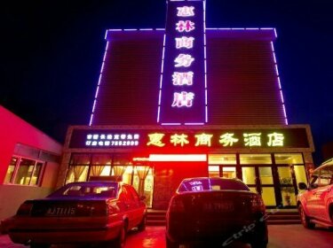 Huilin Business Hotel
