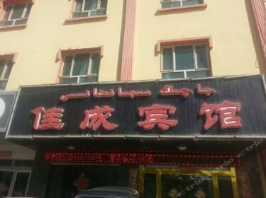 Jiacheng Hotel Kashgar