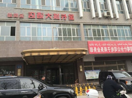 Jinchangcheng Hotel Kashgar - Photo4