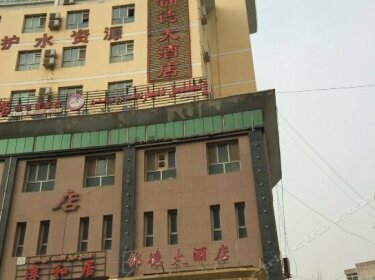 Jinde Hotel Kashgar