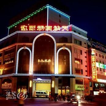 Kashi Tianyuan International Hotel - Photo2