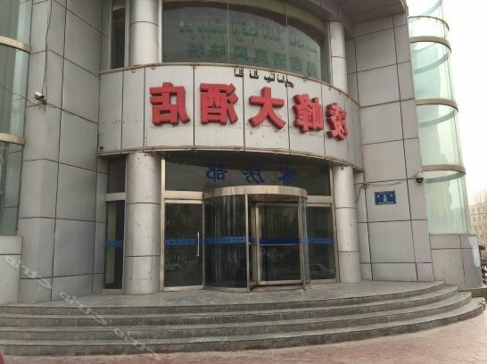 Lingfeng Hotel - Photo5