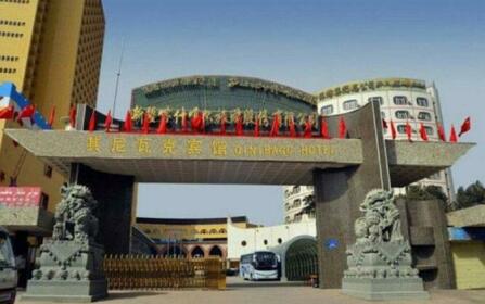 LUXEMON QINIBAGH HOTEL Kashgar Prefecture