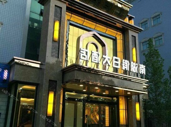 Nanhu Holiday Hotel - Photo3