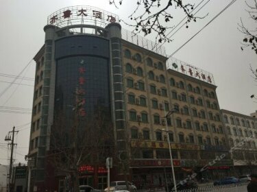 Qilu Hotel Kashgar