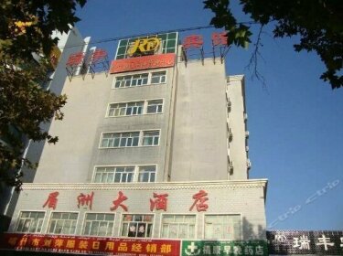 Rui Feng Hotel