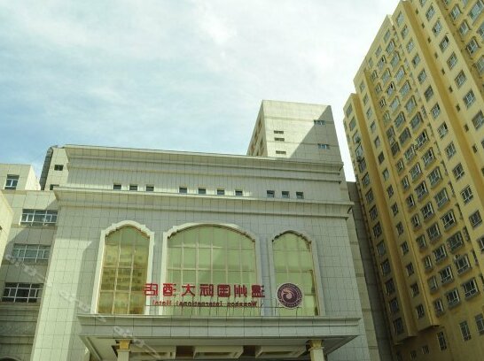 Wen Zhou Mansion