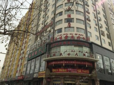Xiangcheng Shengshi Hotel