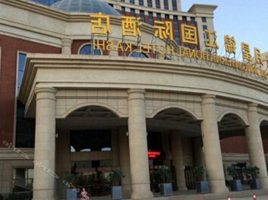 Yue Xing Jinjiang International Hotel