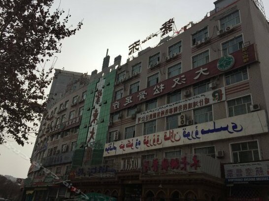 Zidong Hotel