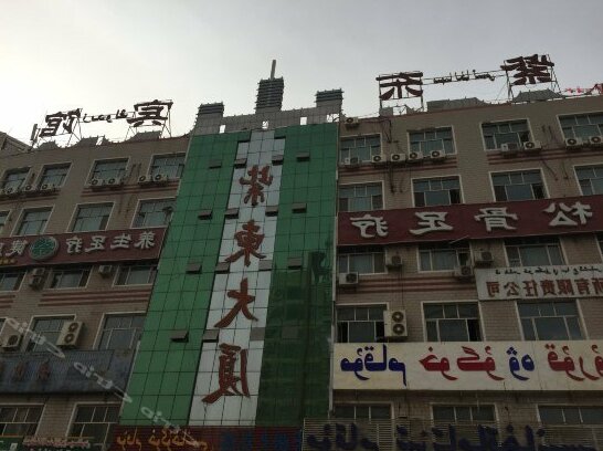 Zidong Hotel - Photo5