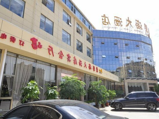 Aiqinhai Hotel Kunming - Photo2