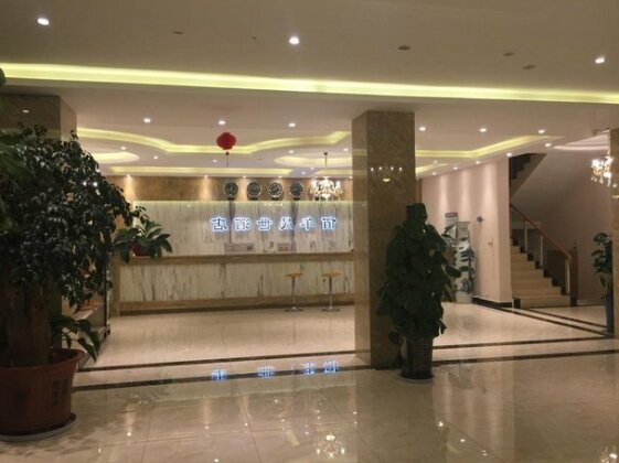 Bai Nian Sheng Shi Hotel - Photo3