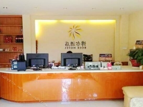 Bo'er Hotel Kunming - Photo3