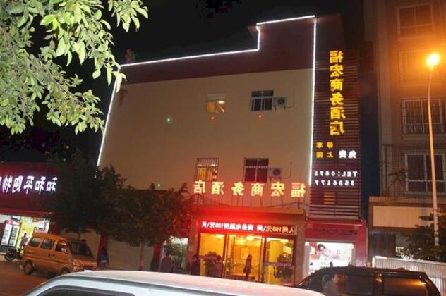 Business Hotel In Kunming Fu Macro