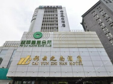 Cai Yun Zhi Nan Hotel