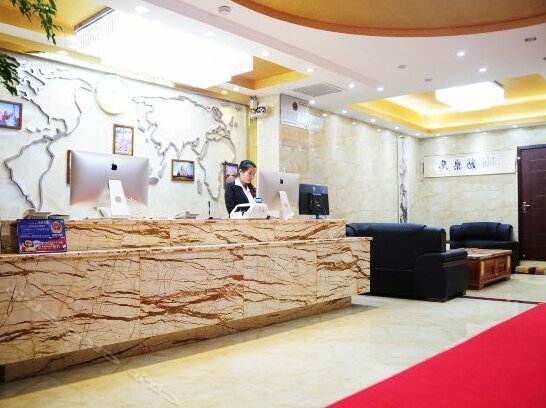 Changxin Hangyue Hotel - Photo2