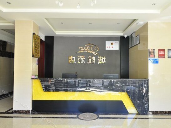 Chenghang Hotel - Photo5